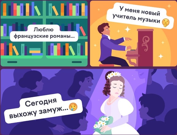 Маша Троекурова