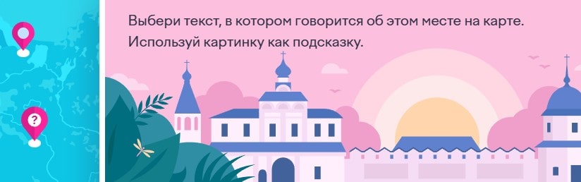 муром