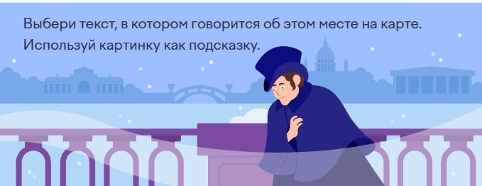 Санкт Петербург