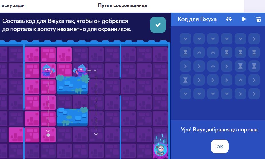 Олимпиада по информатике Учи.ру с ответами