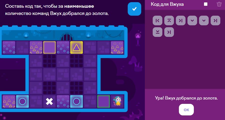 Олимпиада по информатике Учи.ру с ответами
