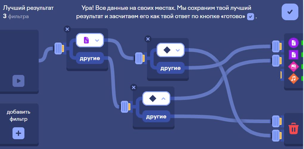 Олимпиада по информатике Учи.ру с ответами